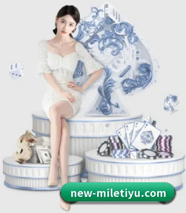 米乐体育 APP